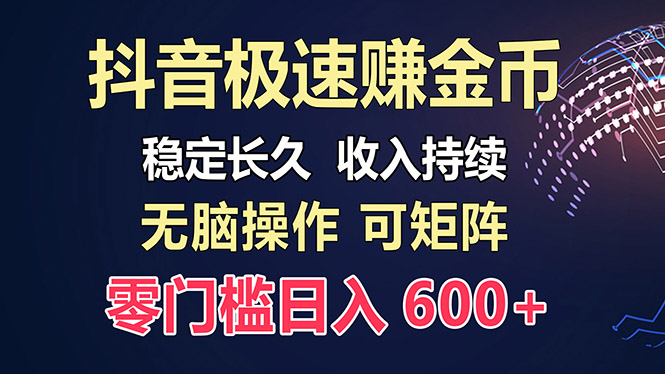 百度极速云:每天手动操作,轻松收入300+,适合新手!-翔云学社